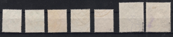 Germany Stamp Berlin Michel Nr.:  35 - 41 Used ! Proofed - Schlegel