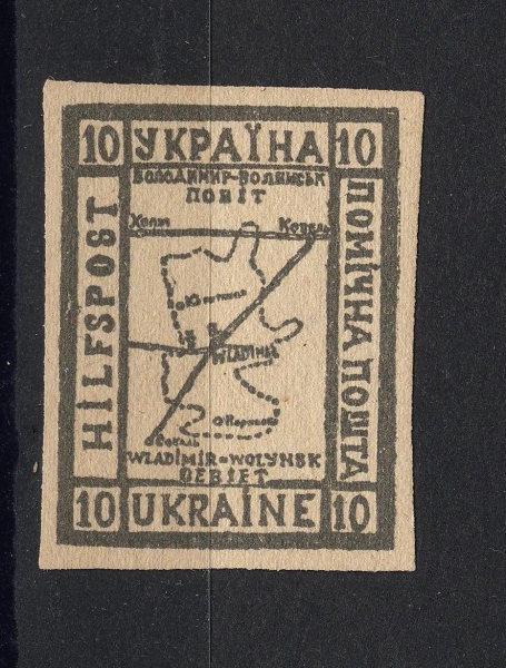 Hilfspostausgabe Ukrainische Zivilpost - Deutsche Besetzung - 10 Kopeken ! Geprüft