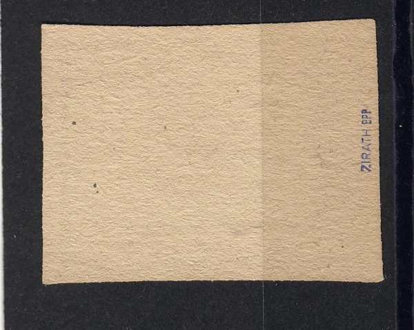 Hilfspostausgabe Ukrainische Zivilpost - Deutsche Besetzung - 10 Kopeken ! Geprüft