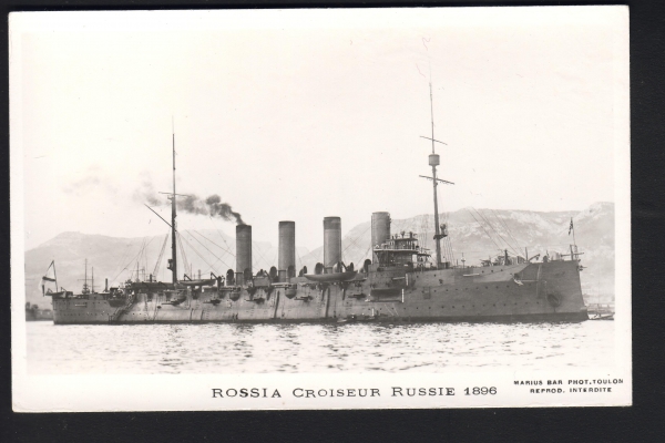 Postcard Cruiser Rossia - Russian Navy !